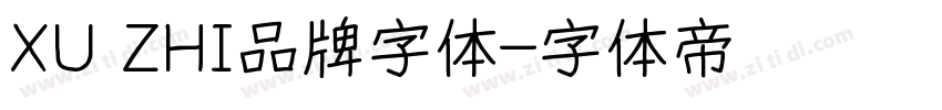 XU ZHI品牌字体字体转换